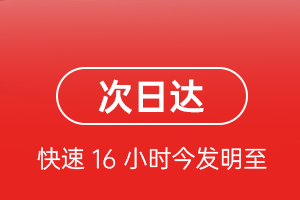 威海大水泊空运地址航空货运 航空货运