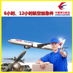 威海大水泊空运地址公司谈空运的四大作用是什么